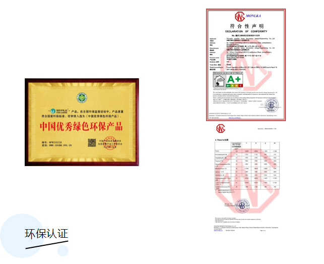 墻面漆十大品牌_米樂(lè)凱藝術(shù)涂料-為千萬(wàn)家庭打造美好家居生活_14.jpg
