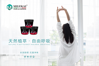 墻面漆品牌米樂(lè)凱藝術(shù)涂料，讓藝術(shù)點(diǎn)燃生活-米樂(lè)凱（成都全案時(shí)代裝飾設(shè)計(jì)工程有限公司）